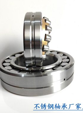 不锈钢调心滚子轴承 S22209 S22210 S22211 S22212 S22213 S22214