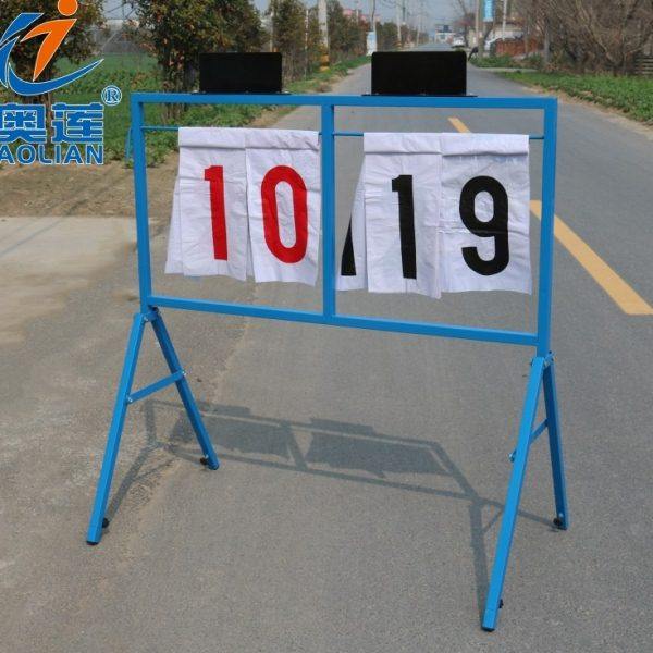 新型移动式篮球比赛记分牌/计分器/计分架/翻分牌 可便携折叠
