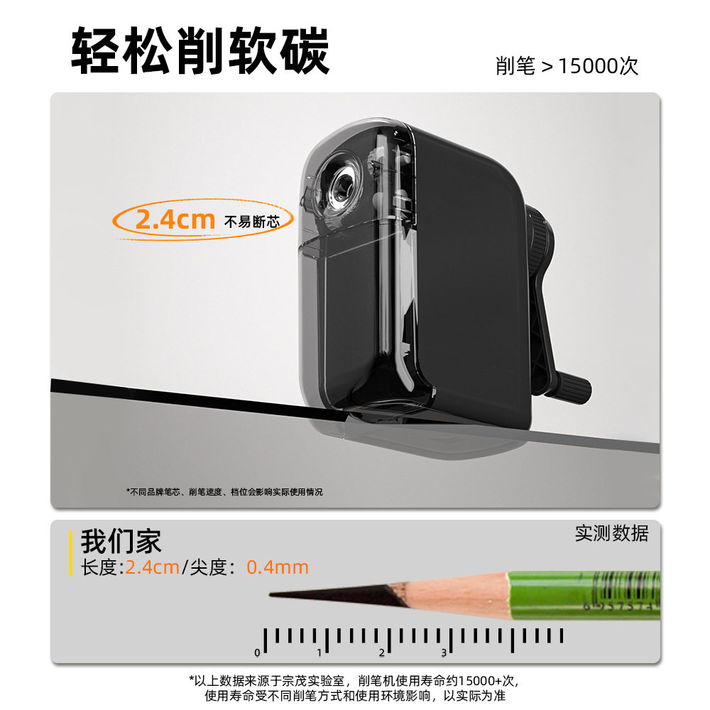 宗茂专业素描削笔刀速写手动削笔器美术生炭笔手摇卷笔刀学生速写