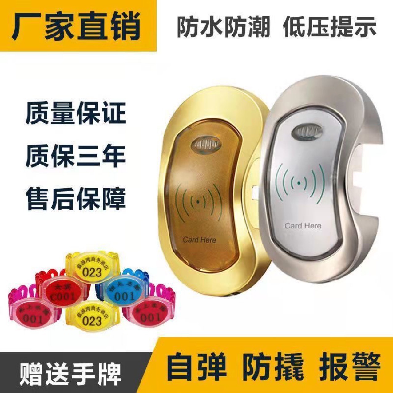 厂家批发更衣柜电子锁桑拿现代简约刷卡感应抽屉锁办公室家具锁