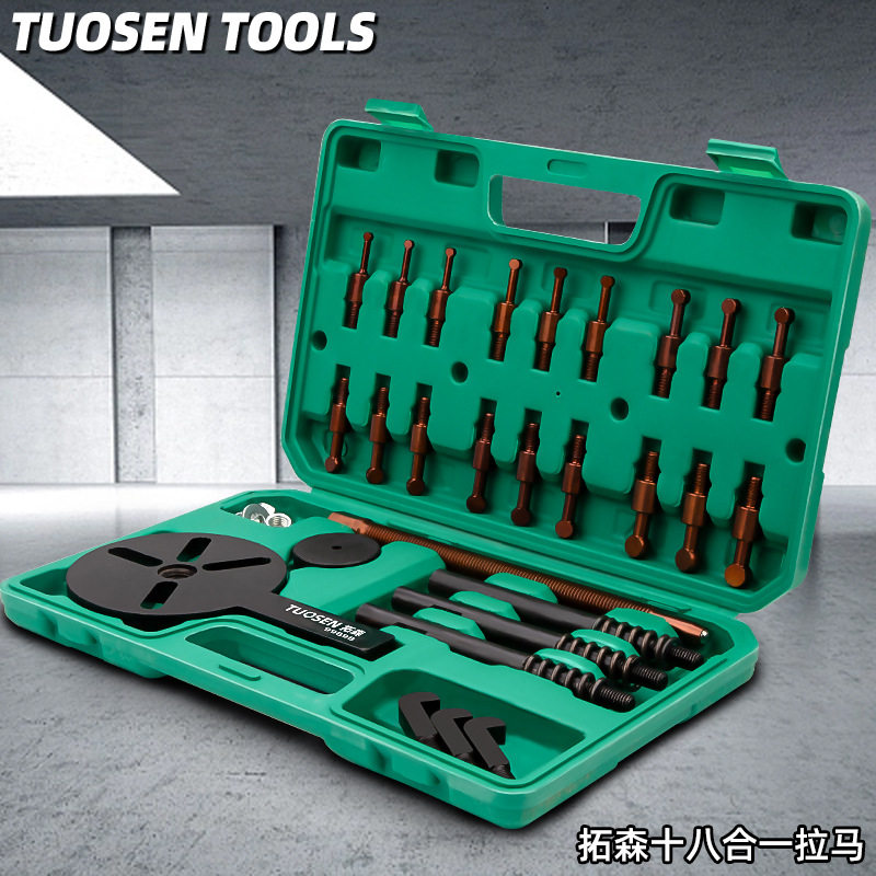 拓森五金工具轴承拉马拆卸工具滑锤红钢换头三爪拉马取出器套装