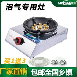 沼气灶沼气专用灶沼气池配套设备防锈铸铁连体蜂窝深旋环保沼气灶