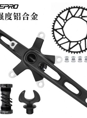LITEPRO 折叠自行车曲柄 铝合金镂空牙盘中空一体曲柄盘片45T-58T