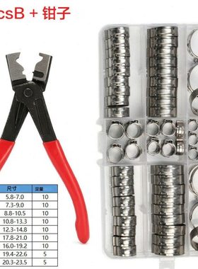 80个304不锈钢单耳无极喉箍+卡箍钳子欧克款管箍抱箍水管油管紧固