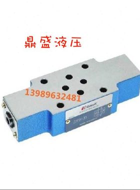 Z2FS型 叠加式单向节流阀Z2FS6A/B/AB Z2FS10A/B/AB Z2FS16A/B/AB