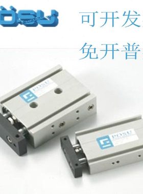 原POSU双轴倍力气缸CXSB20/CXSU20-10-15-20-25-30-35-40-LN32H*2