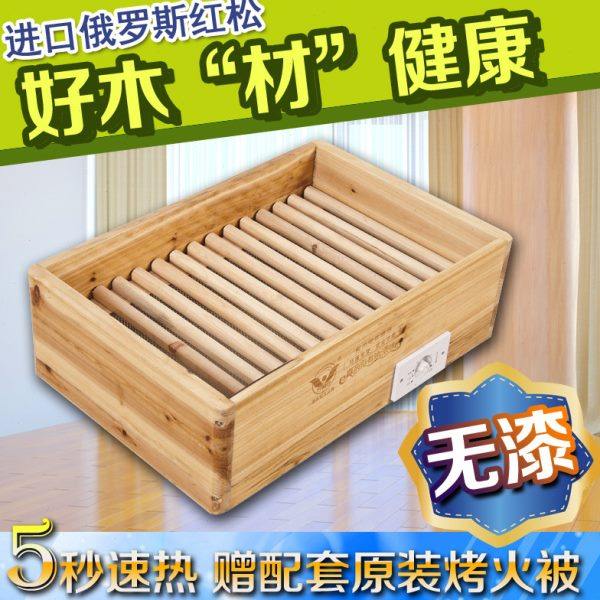 无味无漆暖脚神器实木取暖器烤火炉家用烤火箱省电火桶火盆烤脚宝