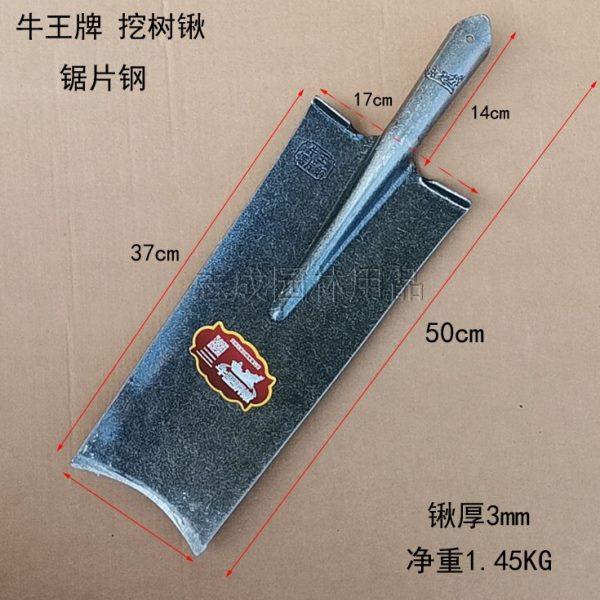 多功能挖树锹锰钢加厚全钢农用铲子户外挖土铁锹铁铲挖坑神器,农机/农具/农膜,铲子,淘宝优惠券,粉丝福利购,淘宝优惠卷