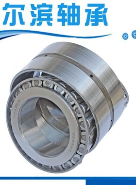 双列圆锥滚子轴承352213 352214 352215 352216 352217