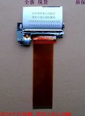 中崎 AB-58v AB 58v pt486f  打印头 热敏头 全新  质保三个月