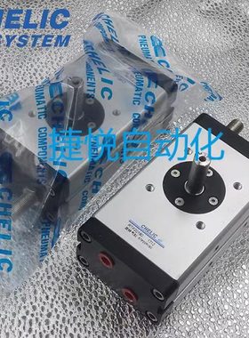 气立可CHELIC回转气缸RTP10X90X180 RTP20X90X180 RTP30X90X1802D