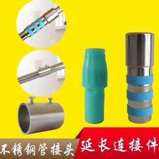 配件卡扣伸缩杆接头展架快速直通螺纹衣叉圆管拖把杆连接件紧固件