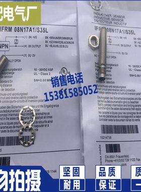 全新传感器 IFRR 08N13T1/S14L-9 进口芯片 精品