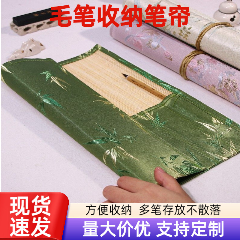 毛笔收纳笔帘古风系列学生布艺竹制创意复古大容量宫廷风笔袋批发