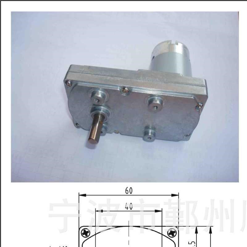 生产系列直流微型减速电机  双轴  12V  24V  7字型  霍尔编码器