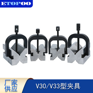 V35V型夹具批发 90°钢制V型台V30 V型架45x40x36 V型块