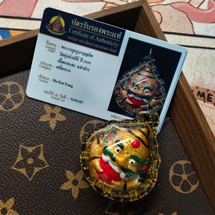 泰国佛系牌 带卡原庙真品泰牌 2555年手绘彩绘拉胡