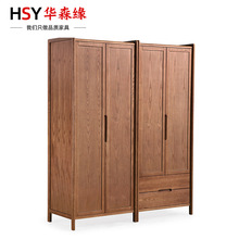 胡桃色全实木衣柜推拉滑移门卧室木质新中式组装衣柜白蜡木衣橱