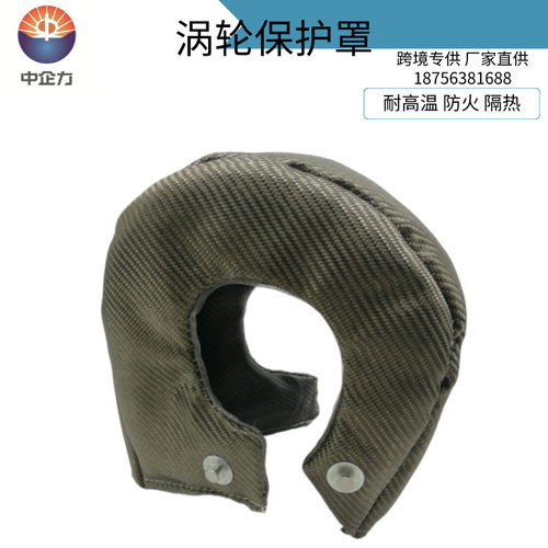 厂家直销 涡轮增压器隔热防护罩