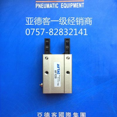 原装亚德客气动手指气缸HFTY6单动常闭型气爪Y型开角全新优惠