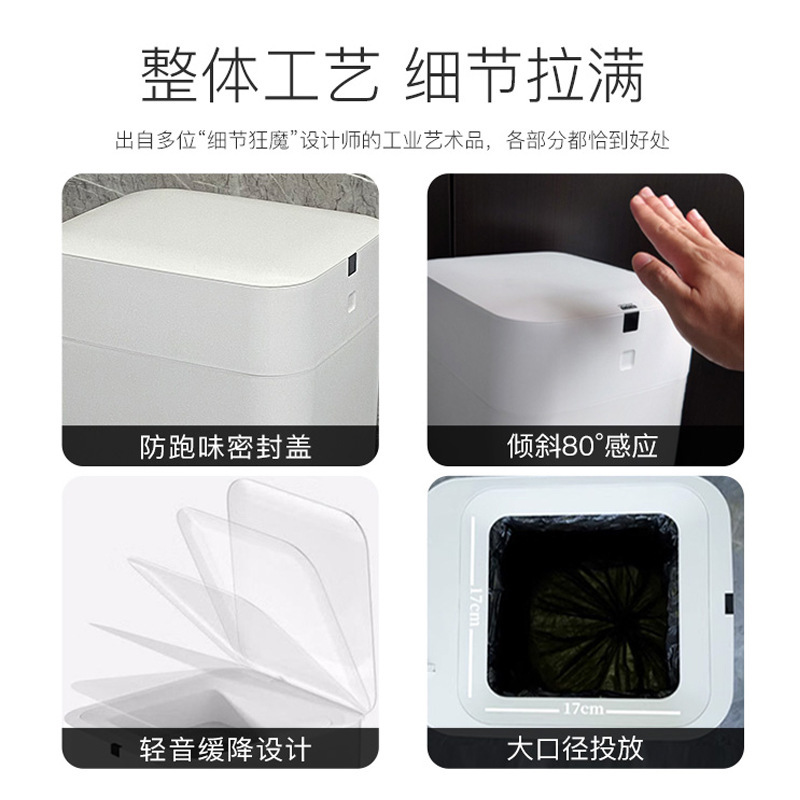 九霄鹿自动打包换袋智能垃圾桶L2大白桶30L大容量感应式家用客厅c