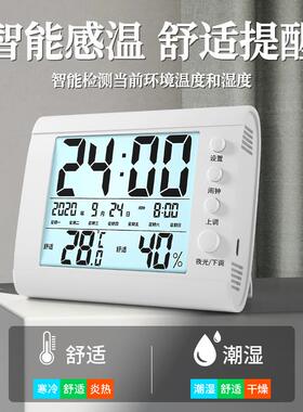 温度计室内家婴儿房湿39161显用度计干温湿计电子数湿温度表高精