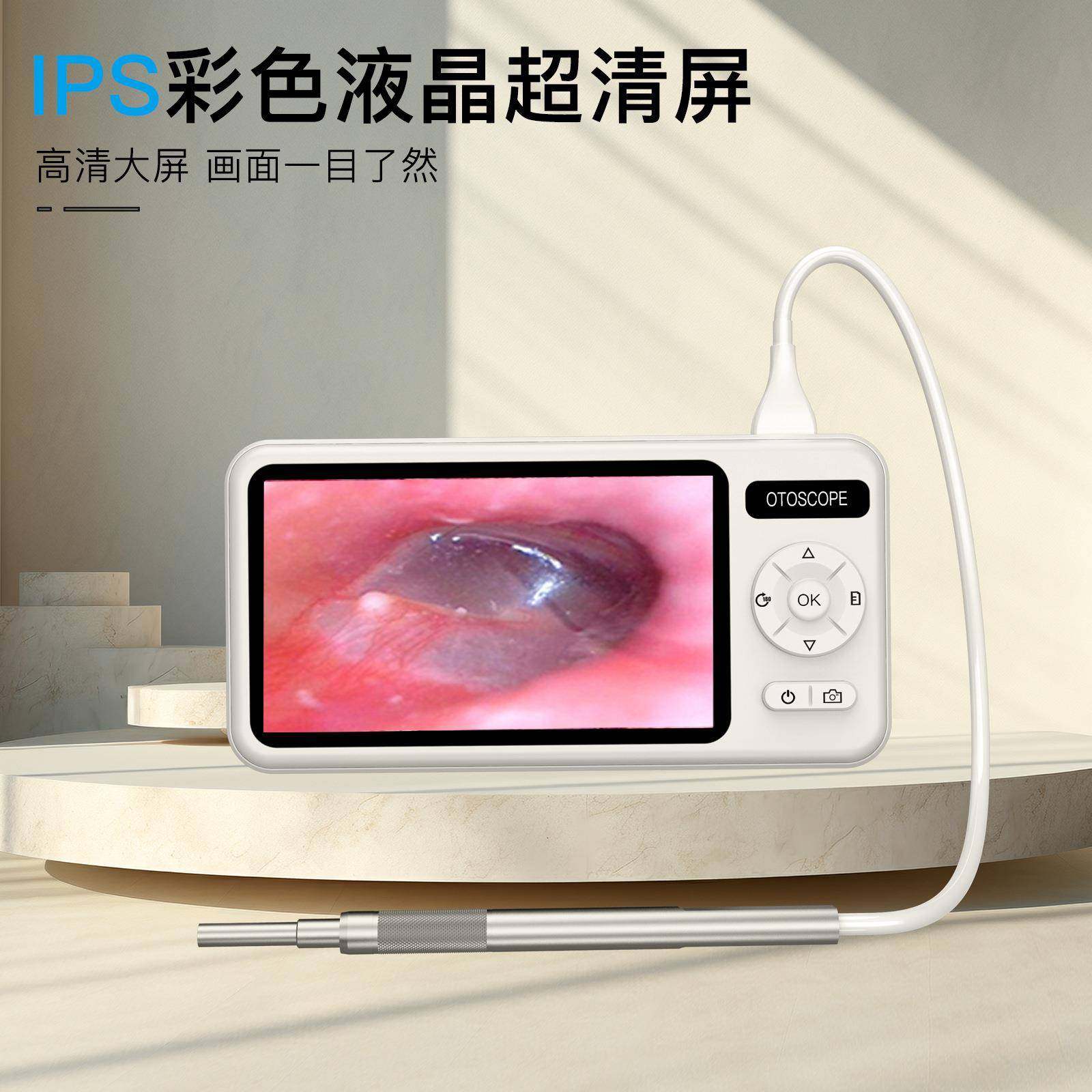 视挖耳腔勺内窥5寸T29-耳镜镜高清可带屏可视耳镜耳朵口采耳专用,电子/电工,内窥镜摄像头,淘宝优惠券,粉丝福利购,淘宝优惠卷