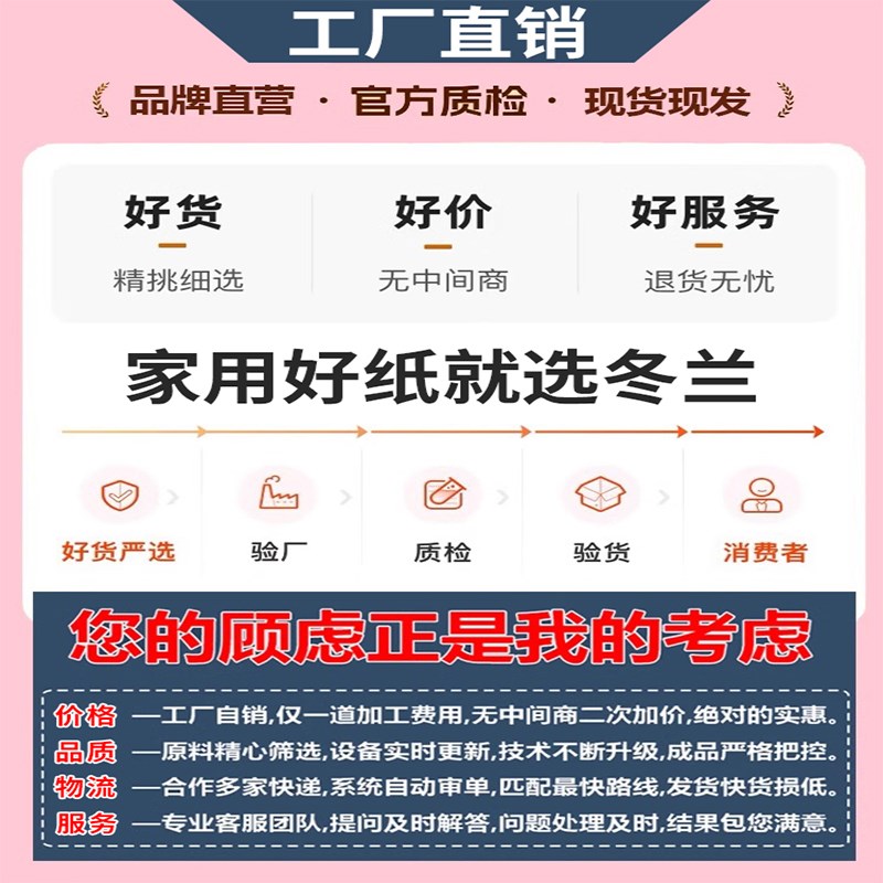 卫生纸卷纸家用实惠装宿舍厕纸餐巾纸擦手纸L擦脚纸10斤36大粗卷