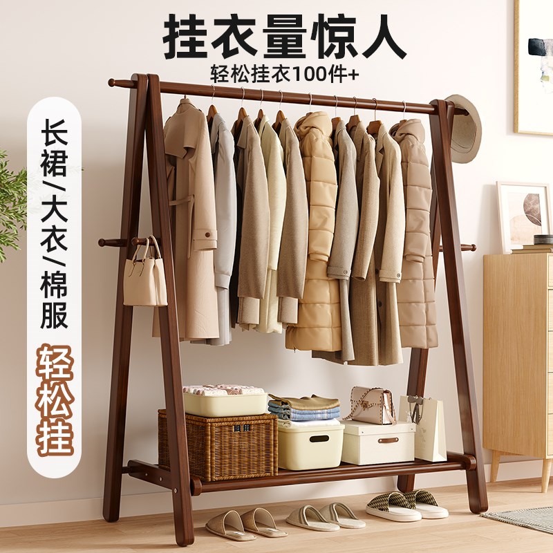 实木落地式挂衣架卧室衣帽架家用C床边简易晾衣架木质衣帽架置物