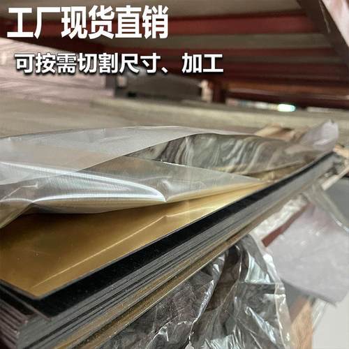 KIMA色BS双板拉高丝金银板阻燃性s广告双色板材激光雕刻ab金属拉