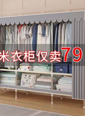 简易衣柜用室钢架VOM加厚加卧固出租房用家耐用粗钢管加组装收纳