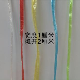 全新0料捆扎塑料打包绳子塑料绳彩色741装包绳捆绑绳草绳球绳1斤