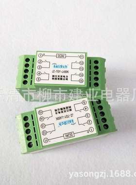 ZJ-7GY-L400K JZ-7GP-L400K 中间继电器 导轨继电器