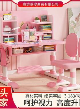 童学习桌椅家用小IBX孩写作业升套降桌儿椅装小学生孩简易课女桌