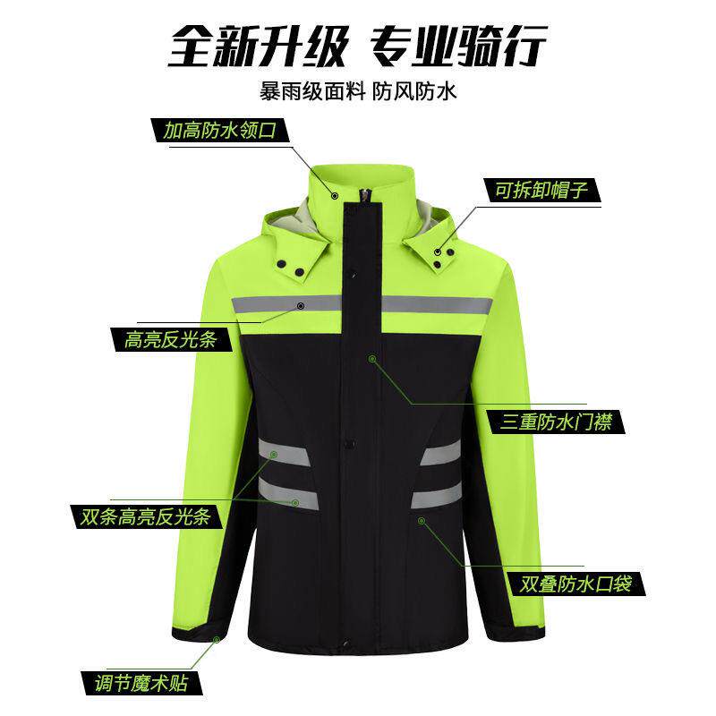 防雨摩托车雨衣雨裤装384分套男全防暴雨机车防风防水身骑行体服
