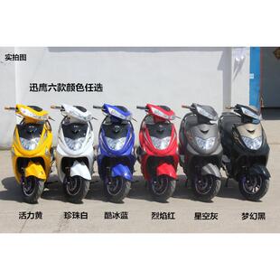 国鹰3KH125T-6迅踏板女摩车燃托油助力车式燃油助力摩托车