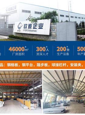 热镀锌钢格板接承重钢插格42003金属网格板平台栅踏步走廊锌钢镀