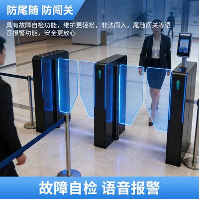 吉通神人行通道摆闸景影地铁站区学校院健身房速门禁系统195闸机