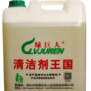 绿巨人机头污水清洁剂王柴油国清洗15541剂机头水
