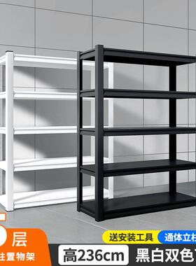 仓储架家用置物架阳台置落多货层SSaw7dQm收地纳展示架承重货物铁