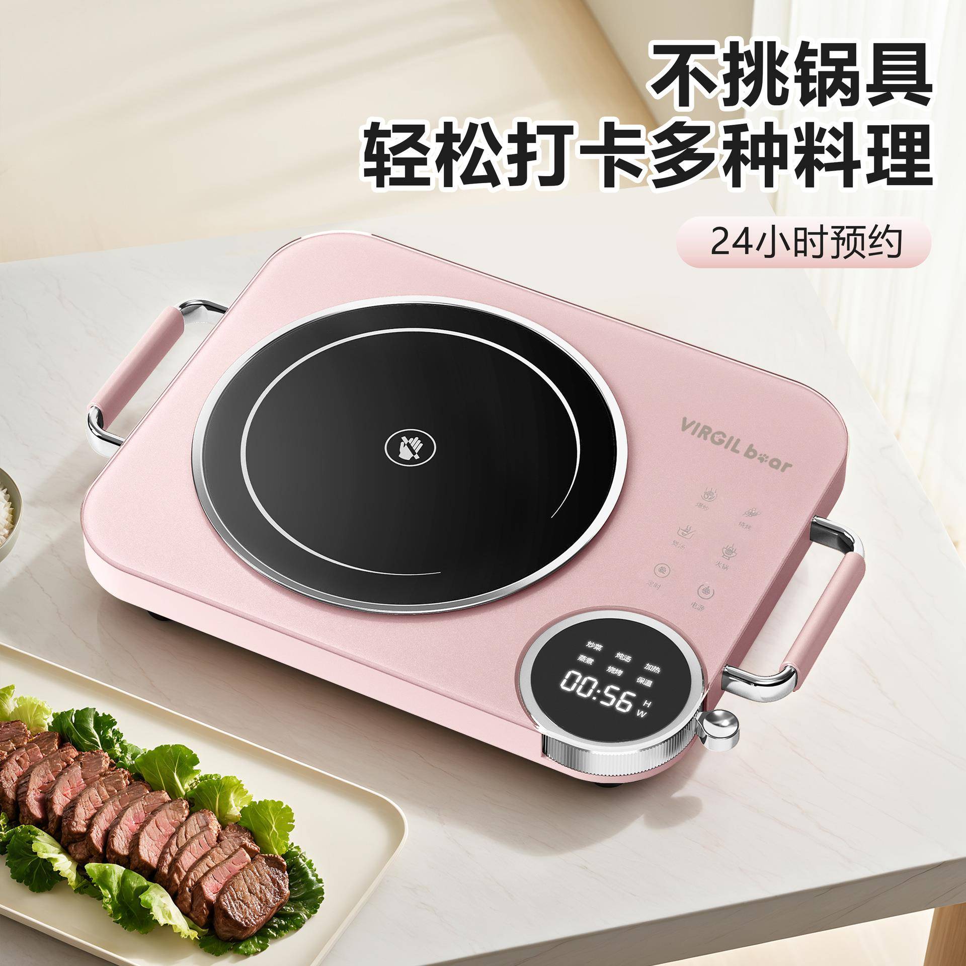 专率用高0端电磁用炉350w多功能大功家用爆炒电陶炉999厨煮茶n炉