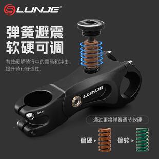 山自XT-A828/行车把立31.8*110震/140mm公路车减越野旅行车可调避