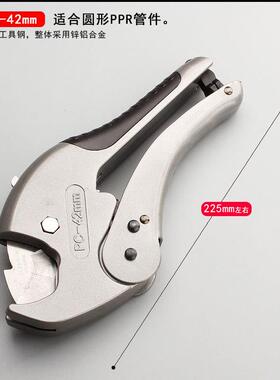 福冈具PPR管切水YAX管剪子刀开口-42mm大小0单手使用工管刀子割刀