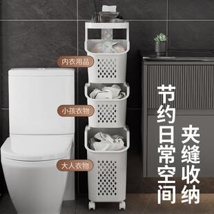 脏衣篮收多层置物带衣物收纳筐装衣服杂物纳篮轮卫浴588家用架脏