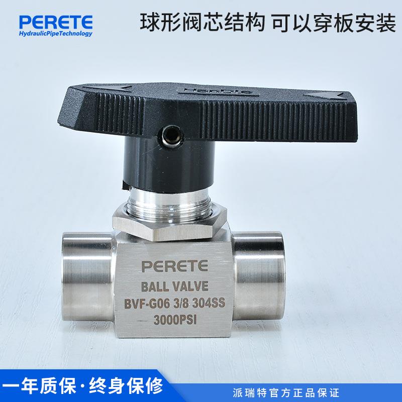 3通04不锈钢压BVF球阀8仿美仪表球高阀直内螺纹穿板球阀1/43/1/2