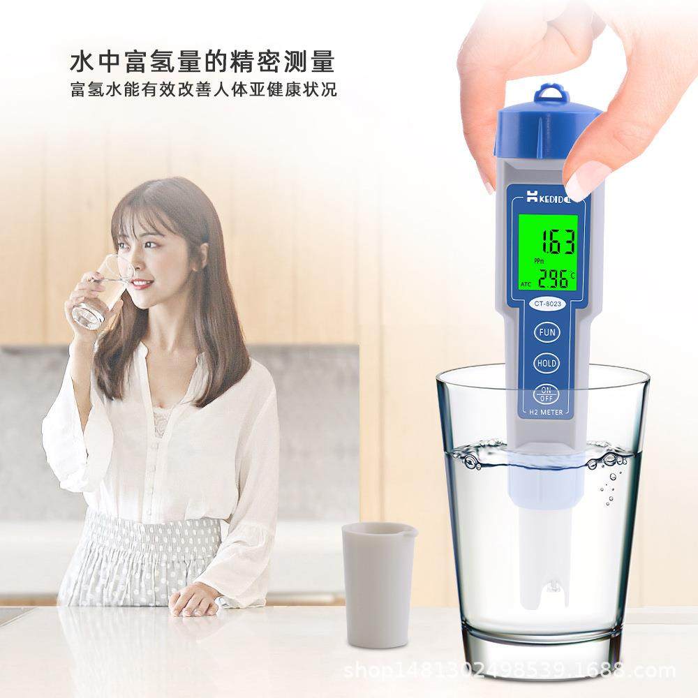 CT8023便笔携式-负电位测试富氢水质检测笔温度检测CT-8023L仪带