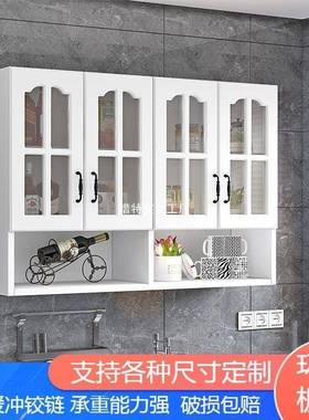 厨房吊壁柜客厅储物柜家挂用墙橱柜64189墙柜式收纳柜阳台置物架