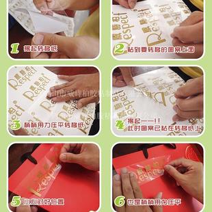 拉广告用转移纸/定纸图透明磨位砂低粘ZAK中粘高柏粘