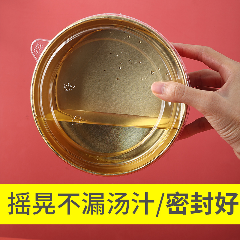 国潮金箔纸碗一次性纸质餐v盒打包盒圆形外送卤肉饭碗防油耐高温
