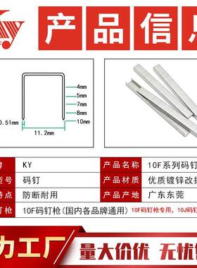 KY1气BTM动钉镀锌枪钉22g1a汽排钉10007F005F004F1008F101F10F码